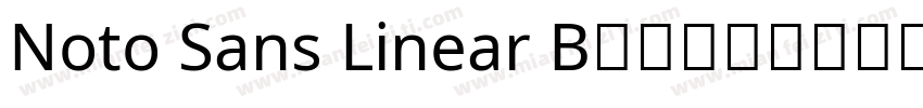 Noto Sans Linear B字体在哪里可以下载字体转换